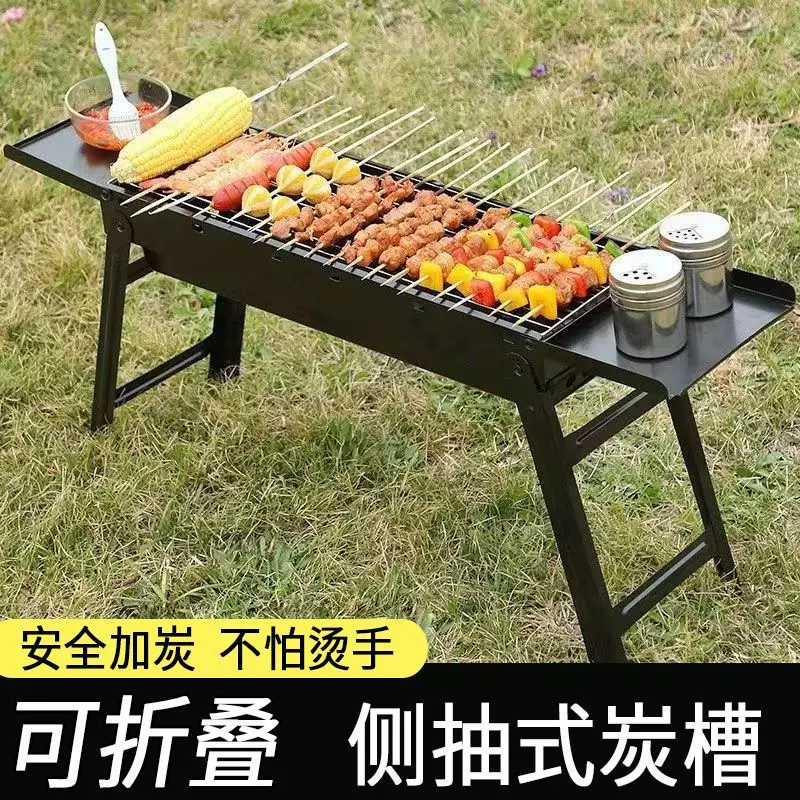 户外烧烤炉便携式小型烧烤架家用可折叠烤炉木炭烤肉架子套工具厂