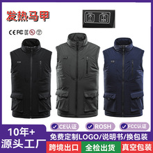 跨境工廠冬新款工裝發熱馬甲十一區USB充電防寒保暖保暖恆溫電熱