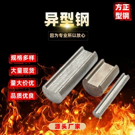 异型钢;冷拉钢;其他型材