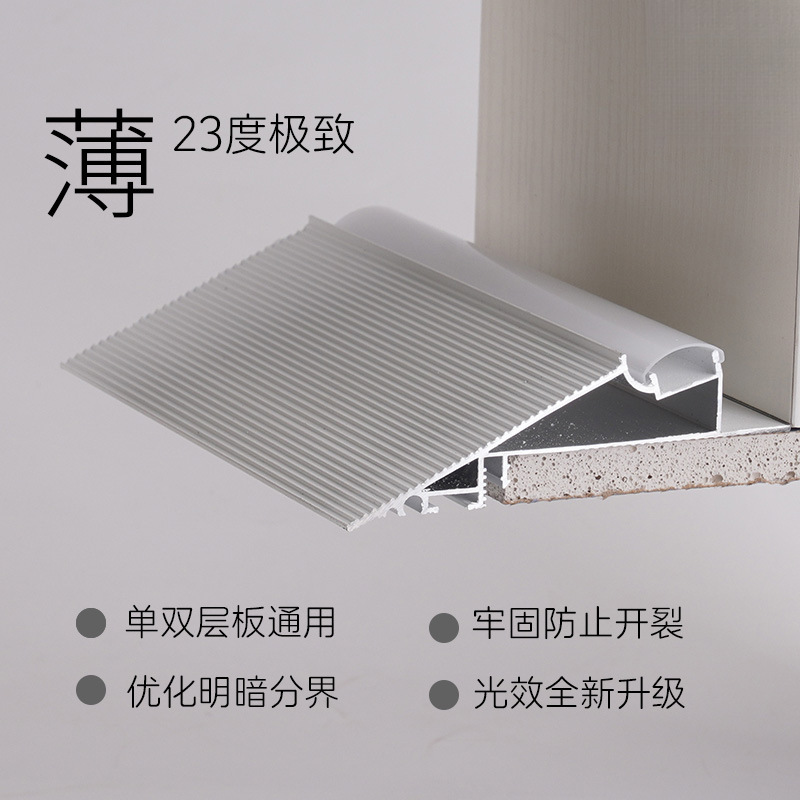 Thin as Cicada Wings, Beveled Light Trough, Double-Layer Board, Suspended Ceiling, Profile, Beveled Light-Emitting Wall-Washing Linear Light