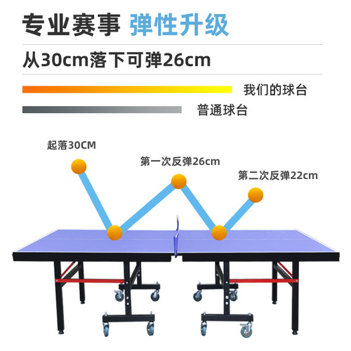 Table tennis table indoor table tennis table foldable grid training removable table tennis case table tennis home use