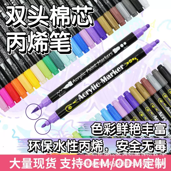 Cross-Border Double-Ended Acrylic Marker Soft Brush 1-5mm Line Width Dot Hard Tip Water-Based Odorless Graffiti Pen