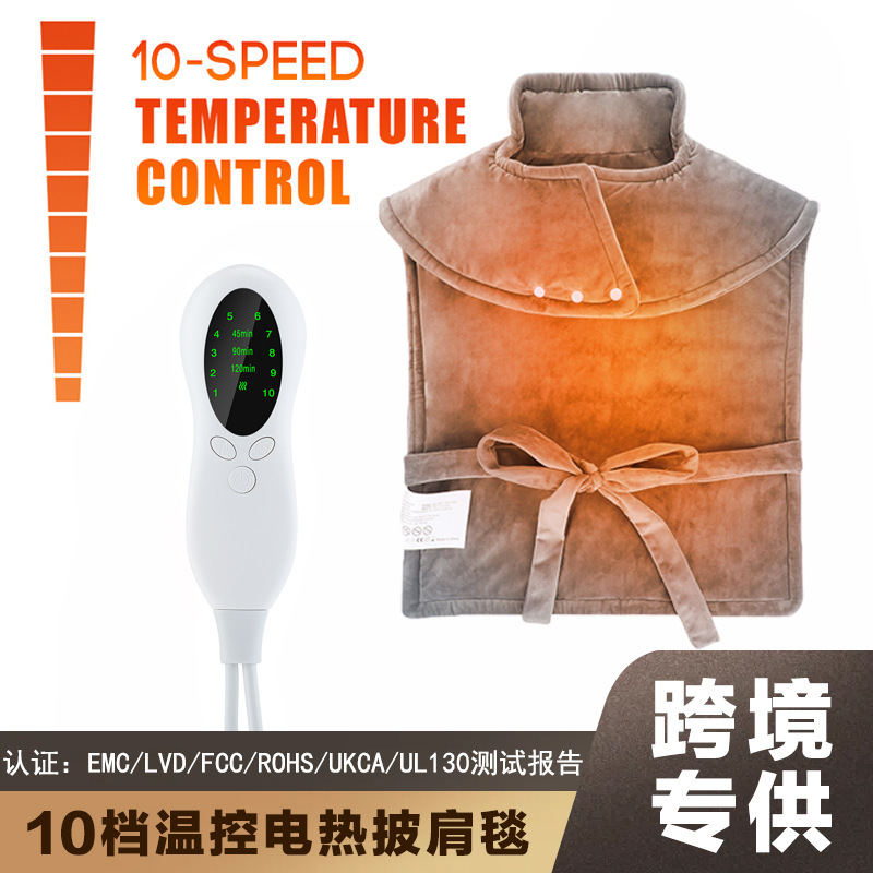 60x 100cm electric heating shawl blanket 10 temperature control Winter shoulder neck back hot compress warm vest for men and women
