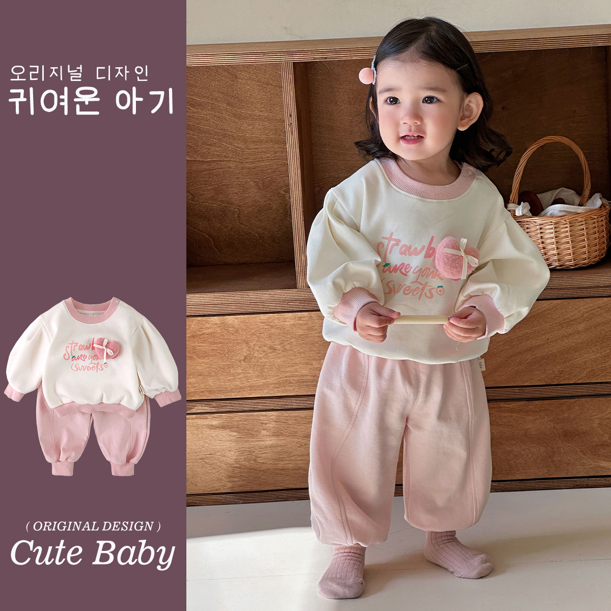 Versión coreana de la ropa para niños primavera nuevo producto traje de bebé dibujos animados felpa amor suéter pantalones mujer ropa de bebé traje de dos piezas