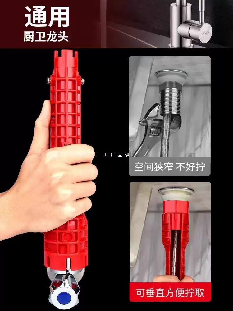 Универсальный гаечный ключ для раковины