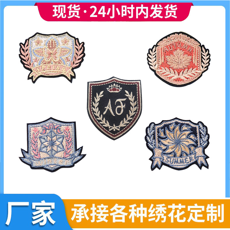 铭浩现货原创JK刺绣别针徽章四季系列 春夏秋冬个性制服校 服胸章