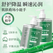 ѩ���aˮ�J�C�z�������������Ȼ�J�C���zˮ��������ˬ��˪�J�C��