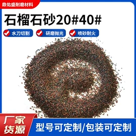 天然磨料;其他非金属