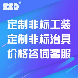 螺丝机;电动螺丝刀;焊台