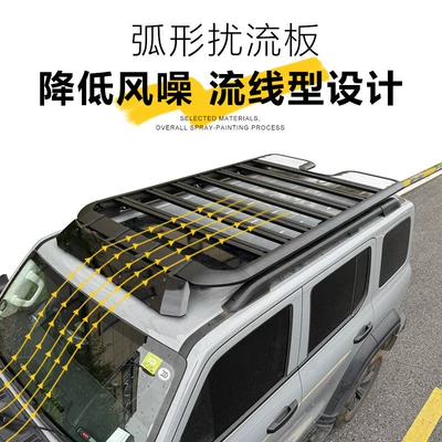 Roof rack – luggage box, off-road modification