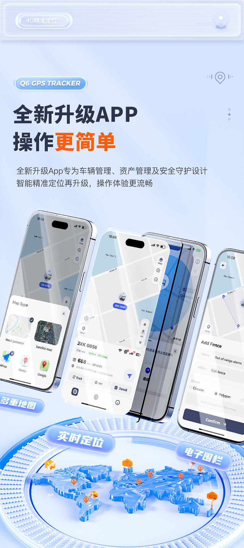4g Beidou Gps Low-Power Locator, Vehicle-Mounted Strong Magnetic No-Installation Anti-Lost and Anti-Theft Tracking Device for the Elderly and Children