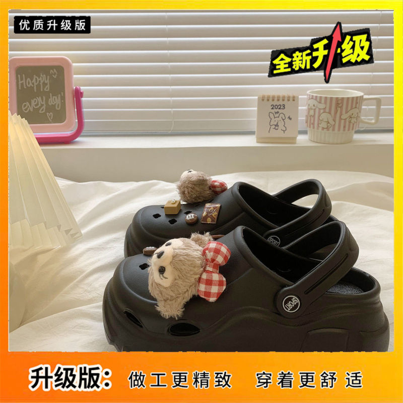 【可拆卸】足弓支撑夏季小清新eva厚底外穿减龄百搭防滑洞洞鞋女|undefined