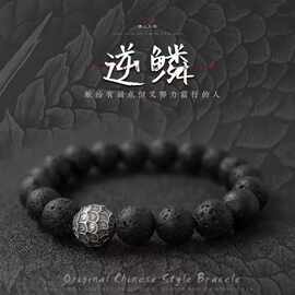 中式国风龙年招财设计盘龙手串黑珠小众新款不撞款手链逆鳞