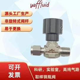 接头;安全阀;针阀