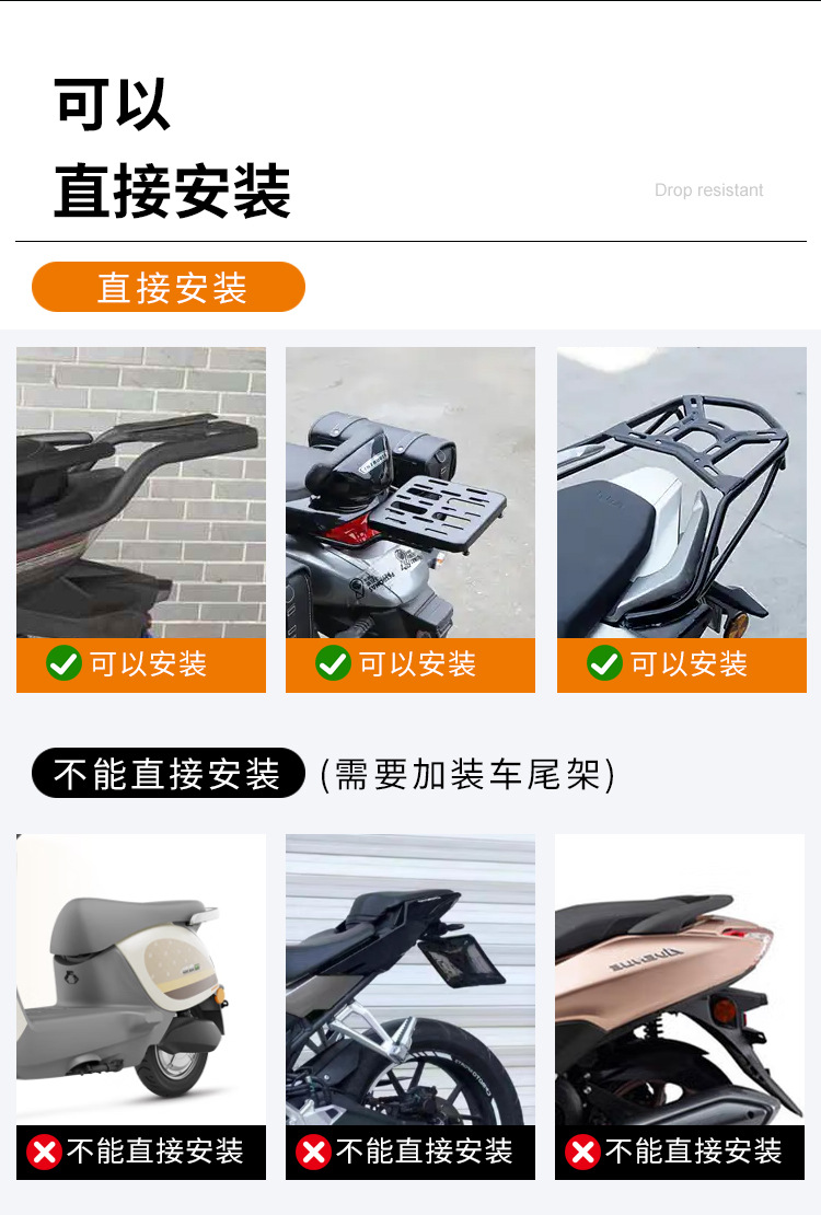Suitable for Uy Other 25 Electric Vehicle Tail Box, Motorcycle Trunk, Electric Vehicle Large Capacity Waterproof Rear Tail Box Exterior