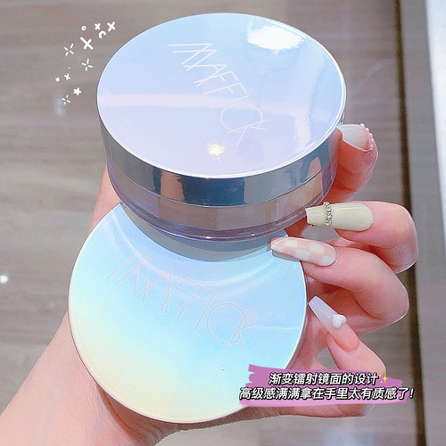 MAFFICK Fresh and Soft Honey Setting Loose Powder Waterproof and Sweat-proof Long-lasting Makeup and Oil Control Concealer Honey Powder for Students