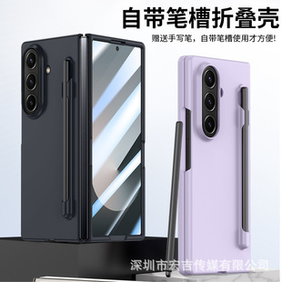 �m������ZFold7�֙C�����Pzfold6��Ĥһ�w�P���ۯB��ĥɰ�w��Ӳ��