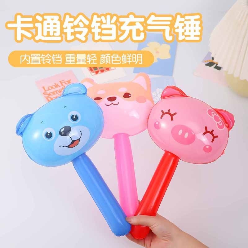 Inflatable animal hammers, popular children's cartoon toys, perfect as kindergarten graduation gifts. Wholesale from manufacturers.