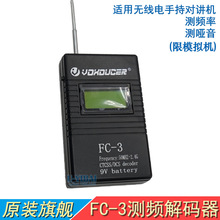 FC-3�ֳ�̨���v�C�y�l�x �yģ�M���ց��� UV���l��Ӌ���ٽ�a��