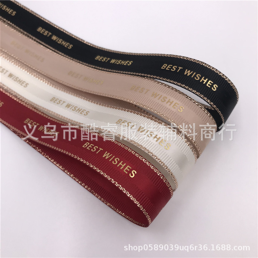 【三顶织带】热销1.5cm烫金best wishes金边横纹带礼品鲜花包装带