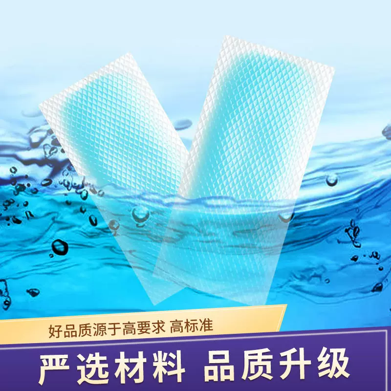 代发直发工厂冰贴卡通降温冷敷清凉贴批发跨境夏季提神军训冰凉贴