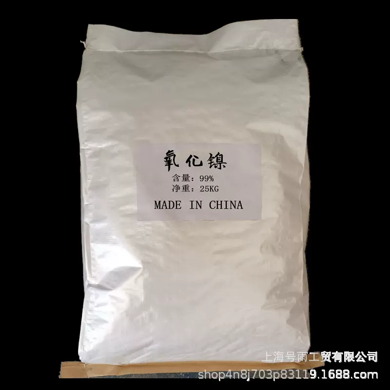 氧化镍绿色粉末陶瓷着色颜料 含量99%现货 量大从优