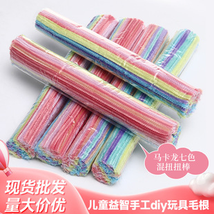 �R������ɫë�lŤŤ�� DIY�ֹ�����ë�q������ͯŤŤ��ë�q�l