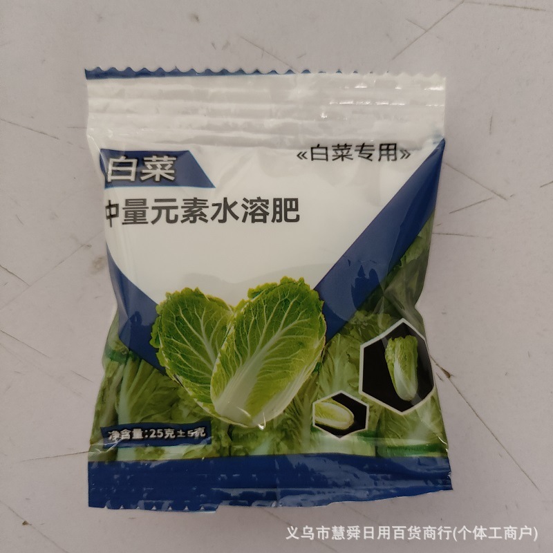 白菜の水溶性葉面肥料は土壌を改善し、成長を促進し、野菜や果物の心臓を加速します。|undefined
