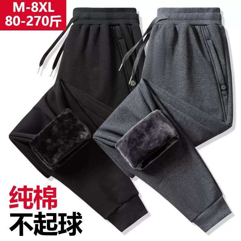 秋季纯棉加绒男士直筒卫裤拉链口袋休闲裤大码定制男裤加绒加厚