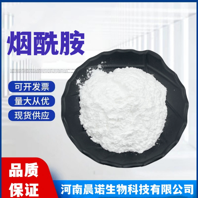 Vitaminised moisturizing cosmetic raw materials for cosmetics…