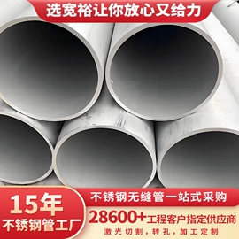 不锈钢圆管;不锈钢无缝管;不锈钢方管