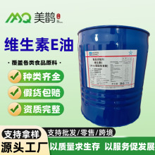 �㽭�tș �S����E�� dl-&alpha;-����������ʳƷ��VE�� ������ �S����e