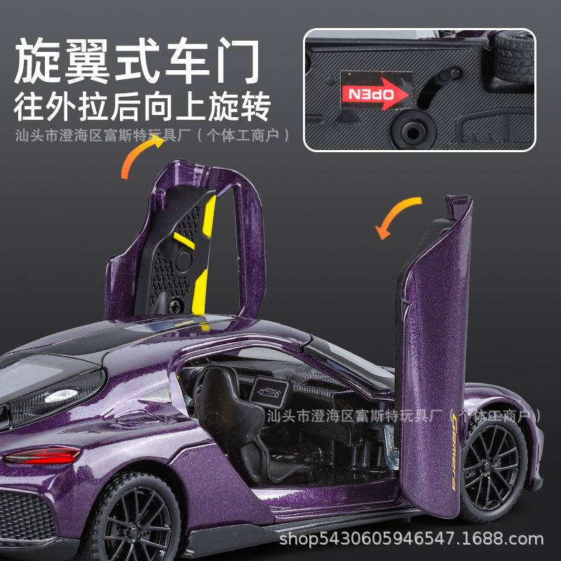 국경 1:32 KOENIGSEG 합금 모델 장식품 시뮬레이션 슈퍼 럭셔리카 로고 모델 소년 장난감 자동차 컬렉션