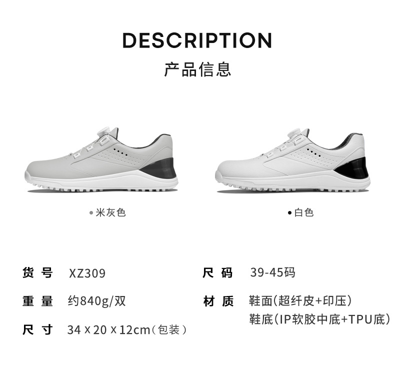 详情-08