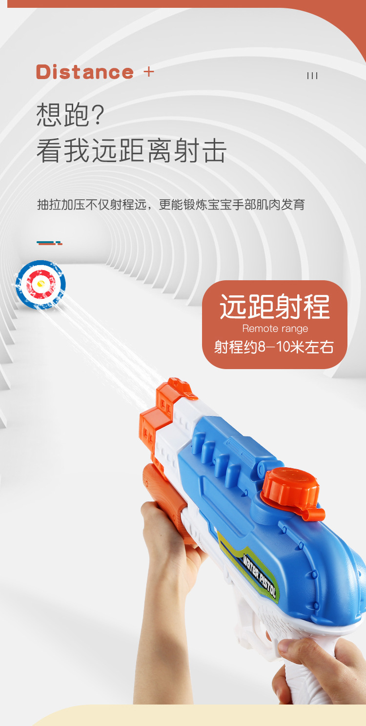 4孔水枪详情页07.jpg