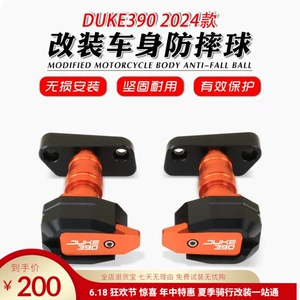 KTM DUKE390 24-25 üçün modifikasiya edilmiş düşməyə qarşı top, rezin qoruyucu.