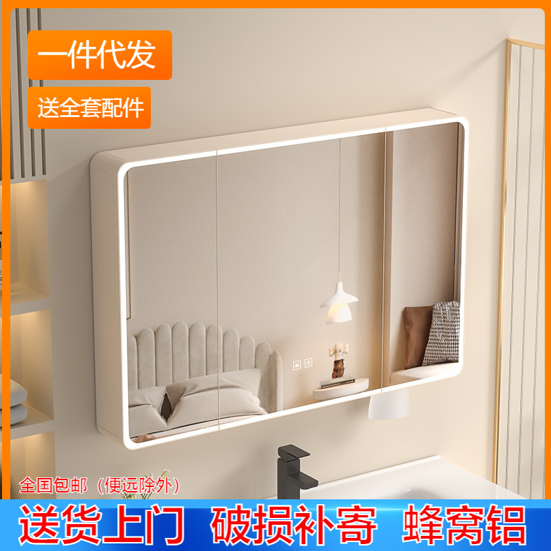 Arc Smart Bathroom Mirror Cabinet Wall-Mounted Washroom Mirror with Storage Rack Beauty Mirror Storage Waterproof