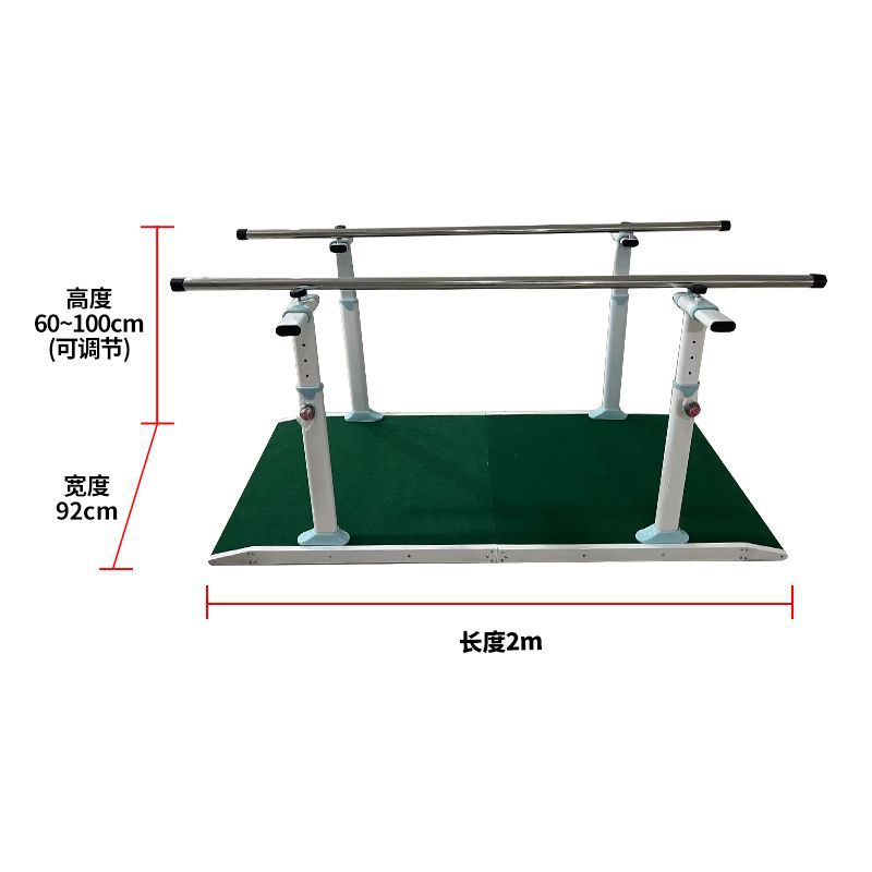 Parallel bars 2 meters carpet (round handrail handrail)