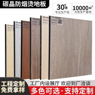 ��Ɲ�ڽ��������C�ذ幤��ľ�ذ及���ذ�Ƶ���ⷿ�ذ�ͺϵذ�