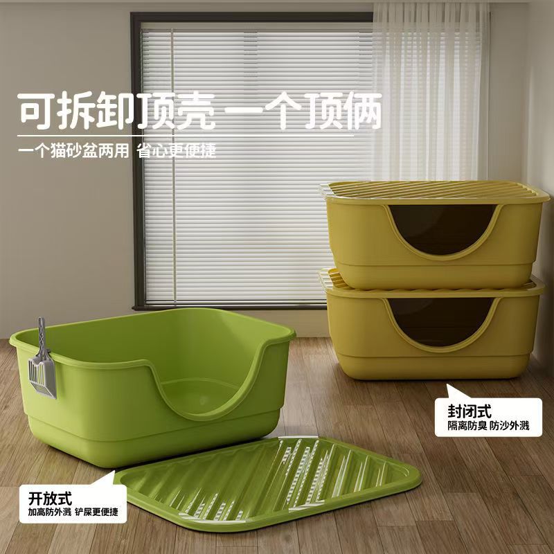 Inodoro para gatos, baño para gatos, baño para gatos, baño para gatos abierto, fábrica de inodoro para gatos transfronterizos