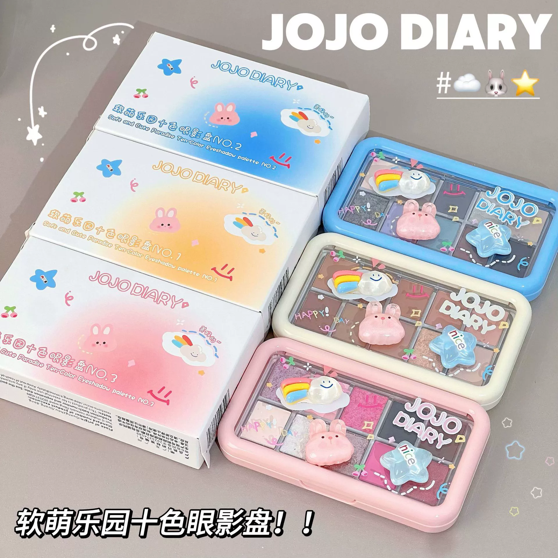 Палетка теней для век JOJO DIARY, стразы на ногтях, тени для век, десять цветов, земные тона