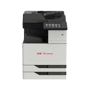 Bentu CM9105dn CM9705dn CM8505dn CM8506dn CM265adn CM250adn