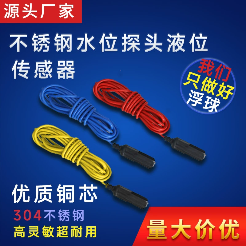 Зонд уровня воды из нержавеющей стали, датчик уровня жидкости, материал 304, 96B, сигнальная линия контроллера уровня воды