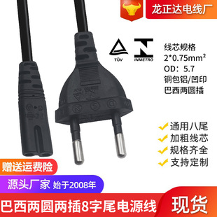 �����ɈA����8��β�Դ����푿��{ͶӰ�x���L���������^�������