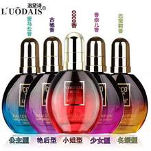 ��Ʒ����Ԋ�o�l���� �ɿ�ë���ޏ;��AҺ ޢԊ�R��ϴ�lβ�� 80ML