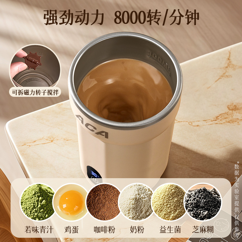 Taza de café Taza mezcladora automática magnética inteligente Taza de batido portátil eléctrica Taza mecedora de proteínas Regalo recargable