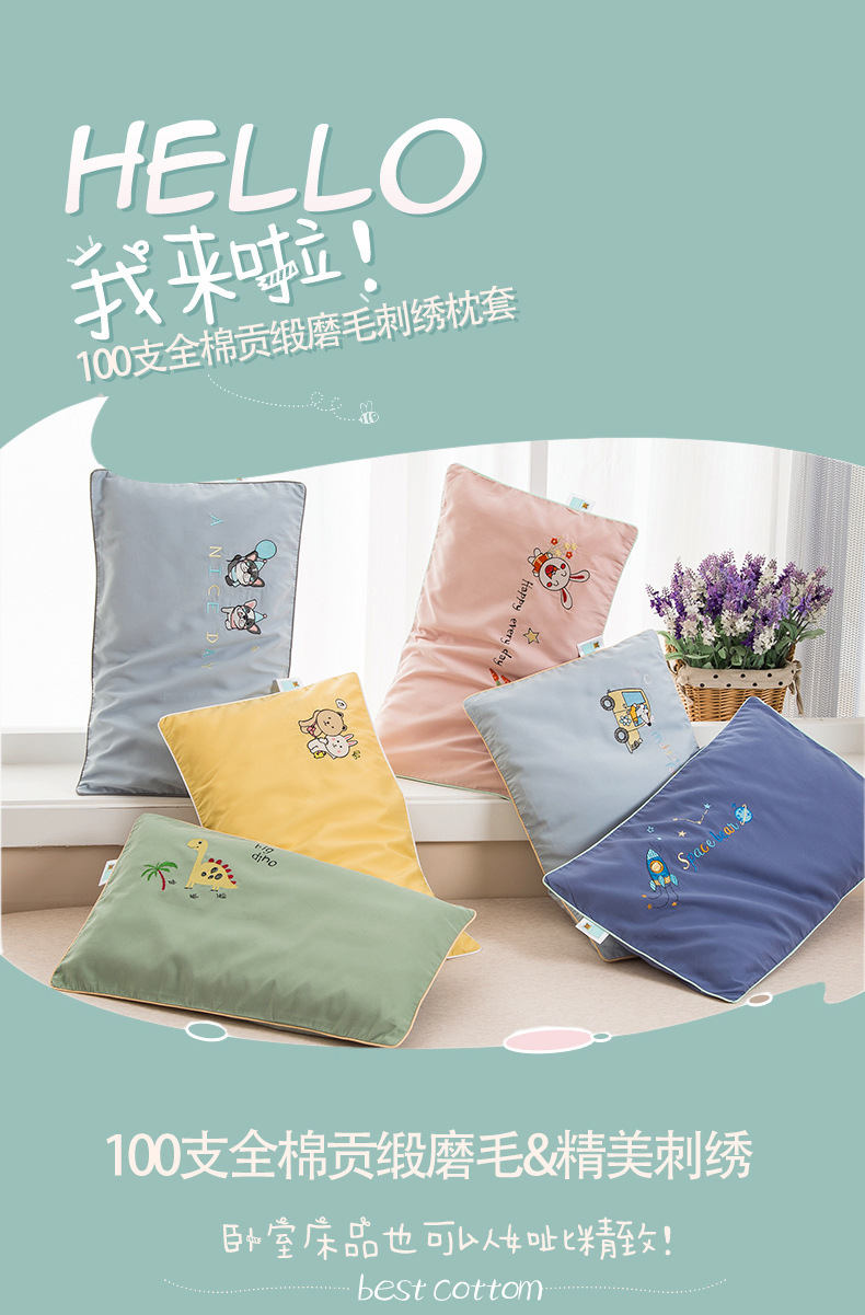 刺绣枕套--790_01.jpg