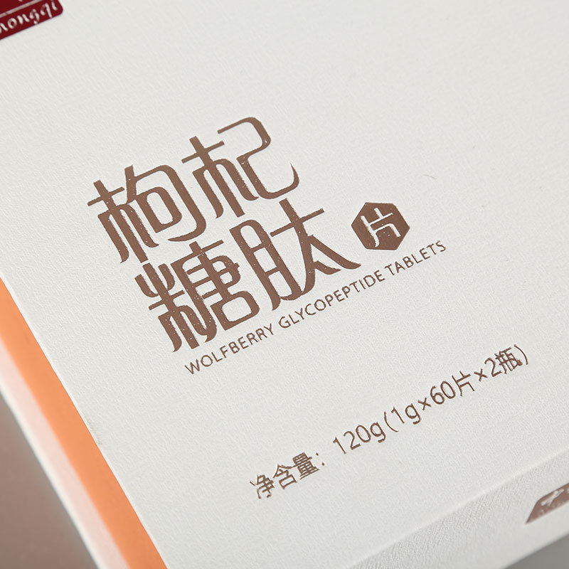 包装盒定制药品盒白卡翻盖礼品盒化妆品面膜彩盒子订做印logo