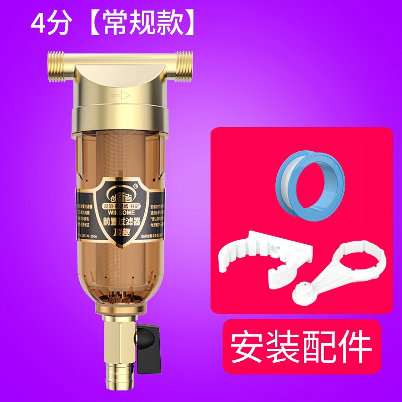Prefiltro, purificador de agua central para toda la casa, filtro de tubería de agua del grifo para el hogar, retrolavado de gran flujo