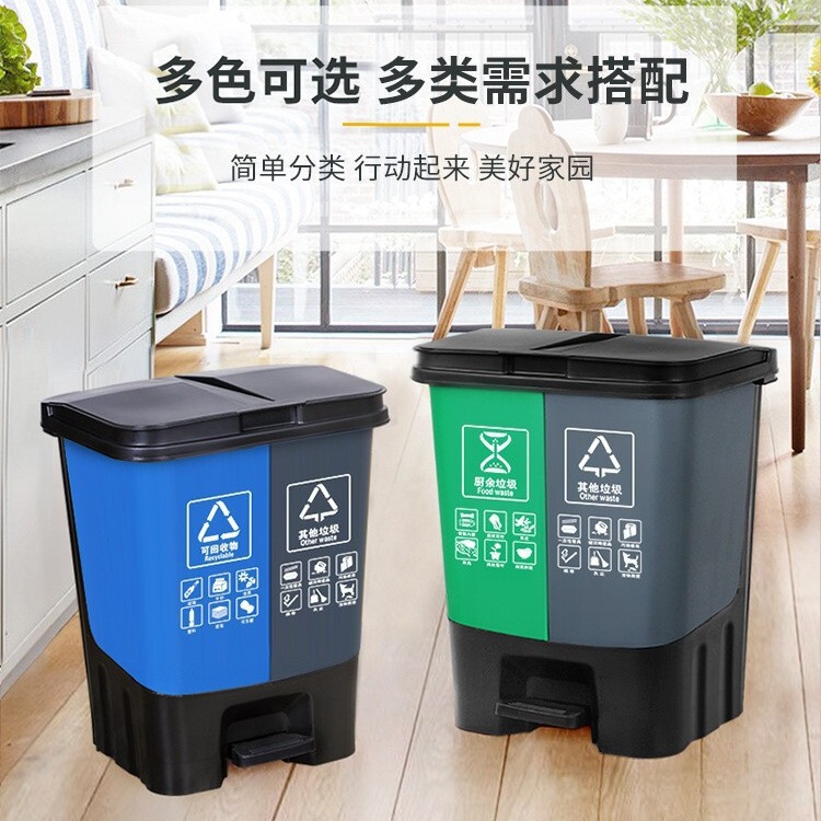 Double Pedal Trash Can for Sorting Waste, Plastic Trash Can with Lid for Malls, Household Trash Can for Dry and Wet Separation